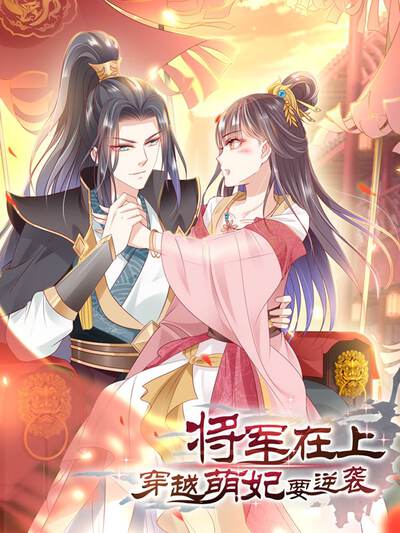 喜番短剧之心动契约封面